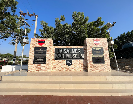 Jaisalmer War Museum